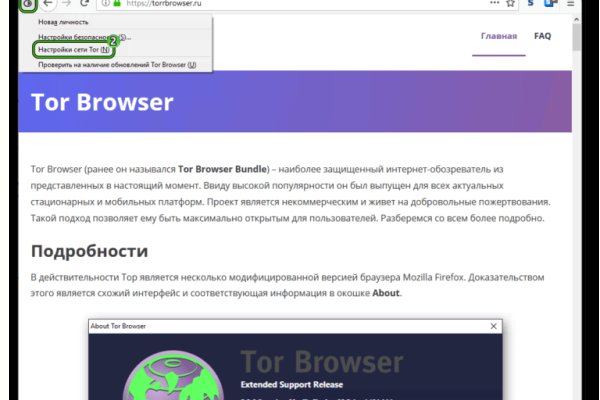 Kraken darknet sliv php