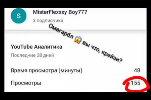 Ссылка на кракен 2krnmarket