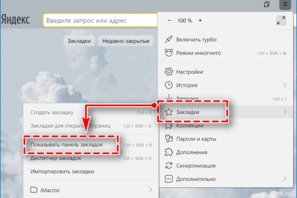 Кракен дарк сайт