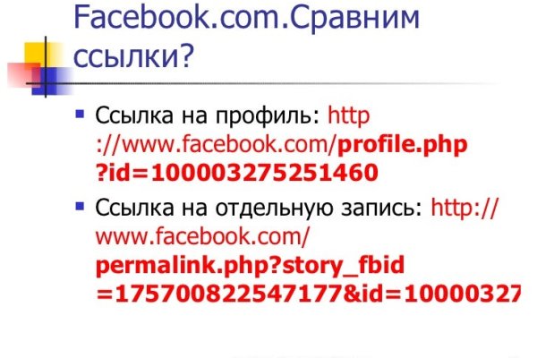 Кракен короткая ссылка