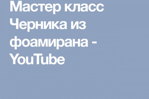 Вместо гидры