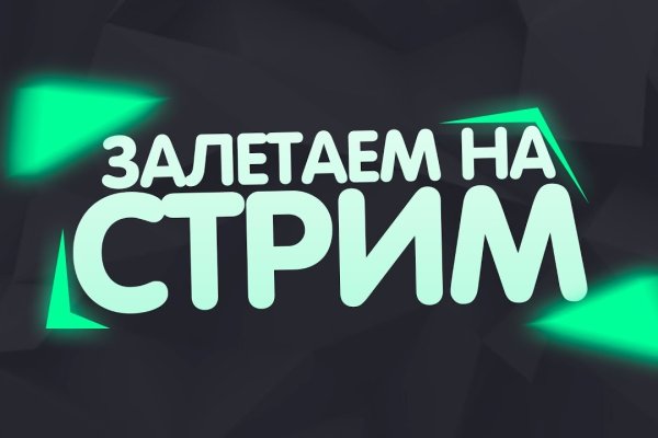 Кракен новая гидра