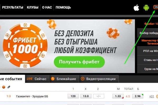 Кракен точка