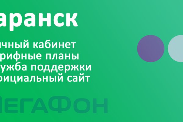 Кракен современный маркетплейс