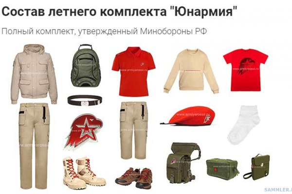 Кракен ссылка орион