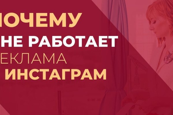 Восстановить аккаунт кракен