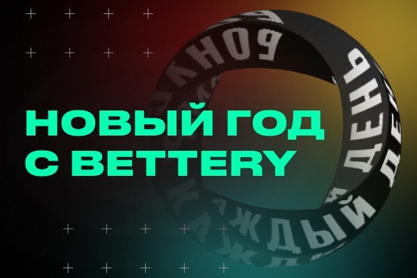 Кракен даркнет только через