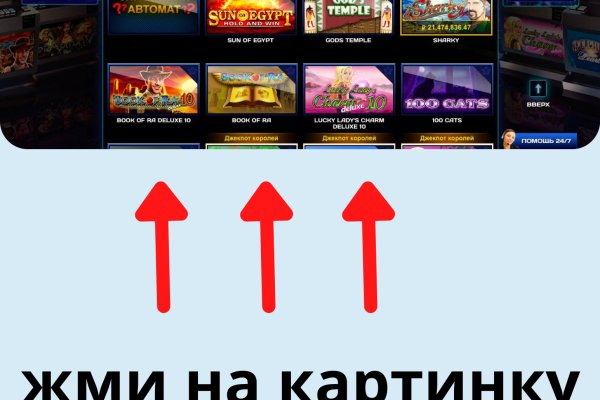 Гидра в даркнете
