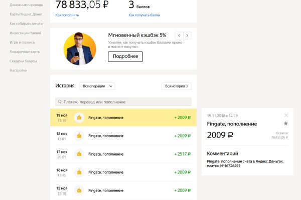 Кракен даркнет вход