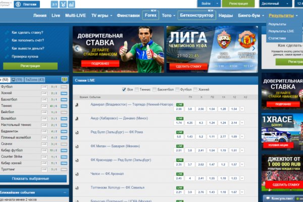 Кракен найти сайт