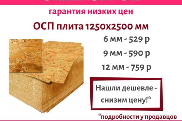 Где купить наркоты