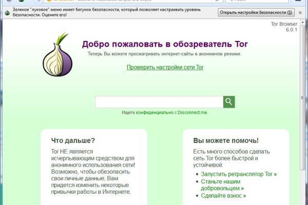 Как зарегистрироваться на кракене