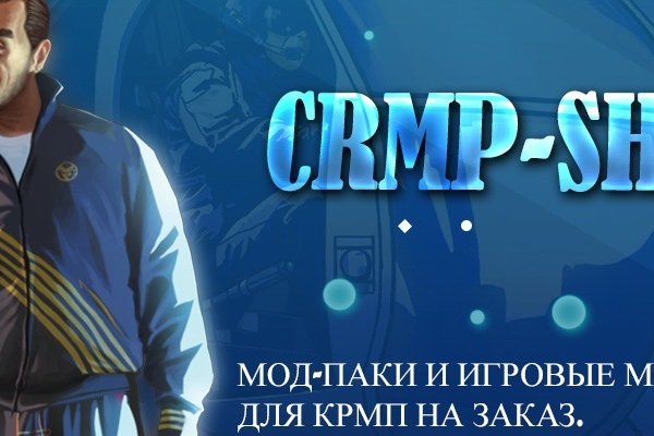 Кракен вход