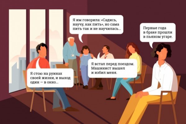 Как зайти на кракен с компа