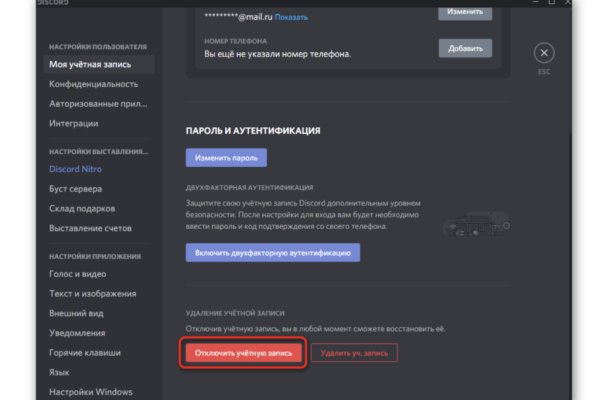Сайты где купить наркотики