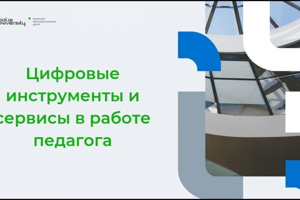 Ссылка кракен vk2 top