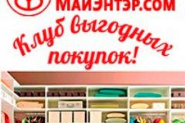 Сайт кракен россия