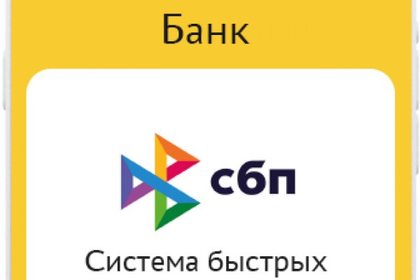 Где брать ссылки на кракен