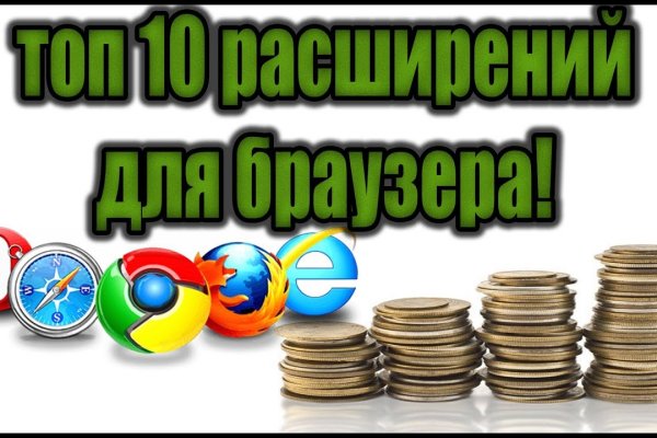 Кракен продает наркотики