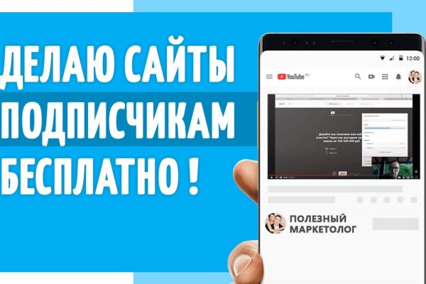 Сайт kraken в tor