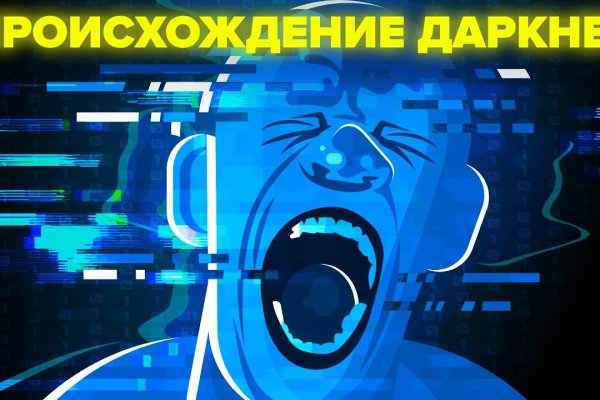 Kraken ссылка на сайт актуальная