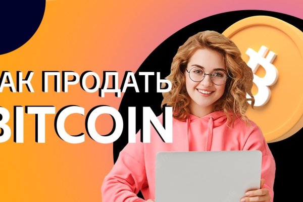 Гидра альтернатива