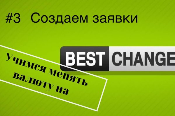 Kraken зеркала маркетплейс