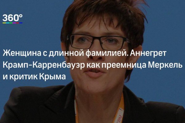 Тор кракен vk2 top
