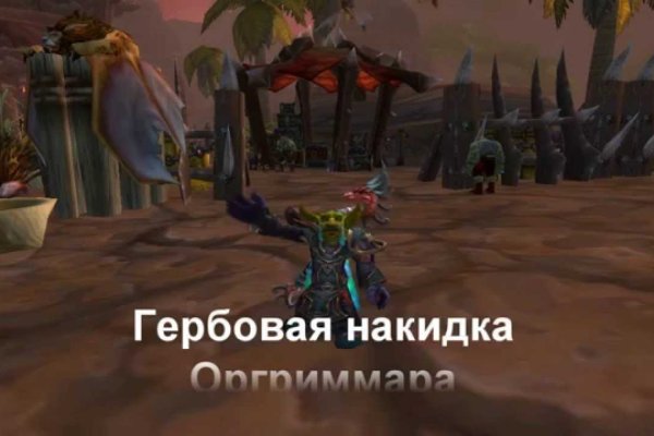 Кракен маркет зайти