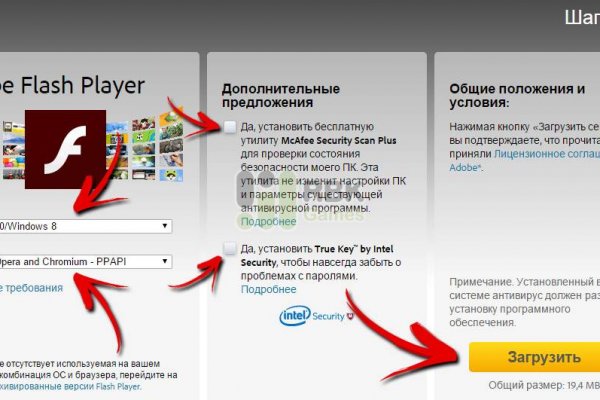 Как зайти на кракен через айфон