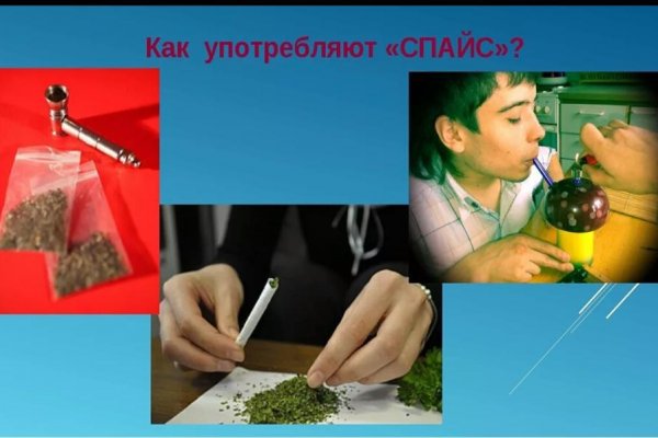 Onion сайт кракен