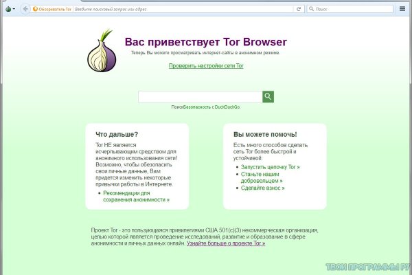 Кракен наркотики в оренбурге