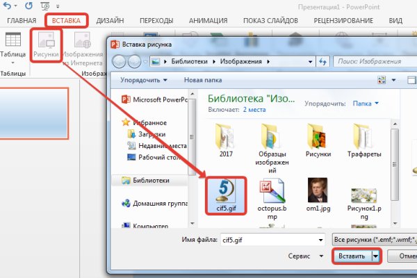 Кракен стор