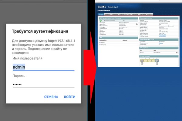 Сайт кракен онион