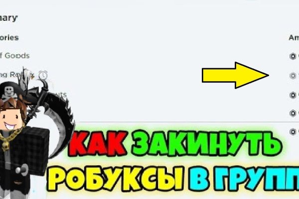Войти даркнет