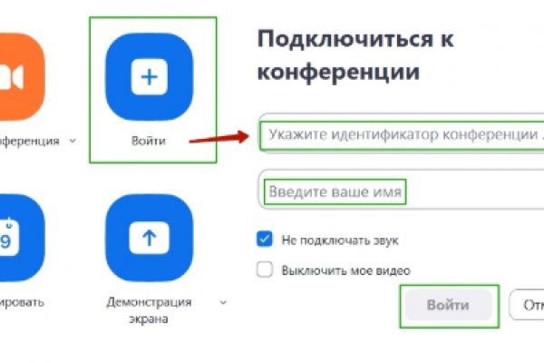 Вывести деньги с кракена