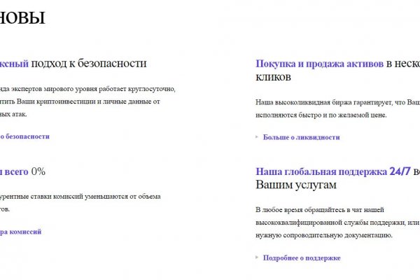 Кракен даркнет 2krnmarket
