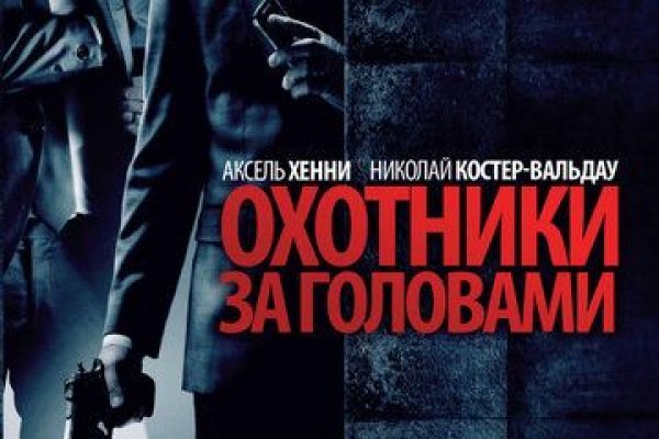 Кракен маркет только через тор скачать