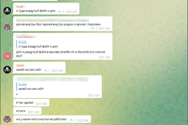Кракен порошок