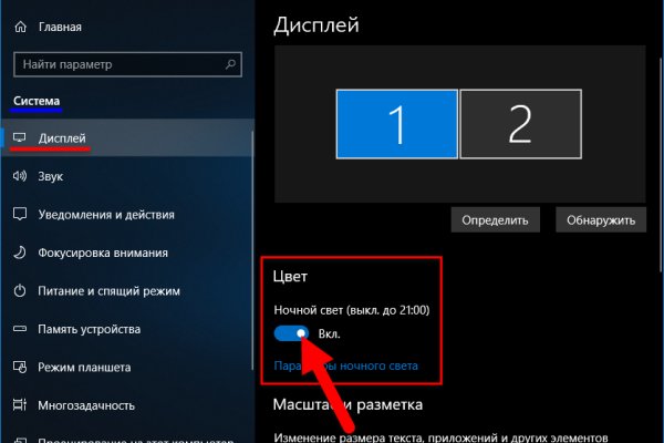 Кракен безопасный вход