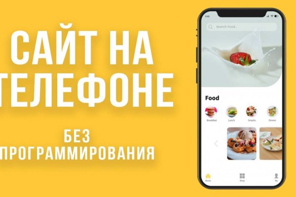 Что продают на кракене