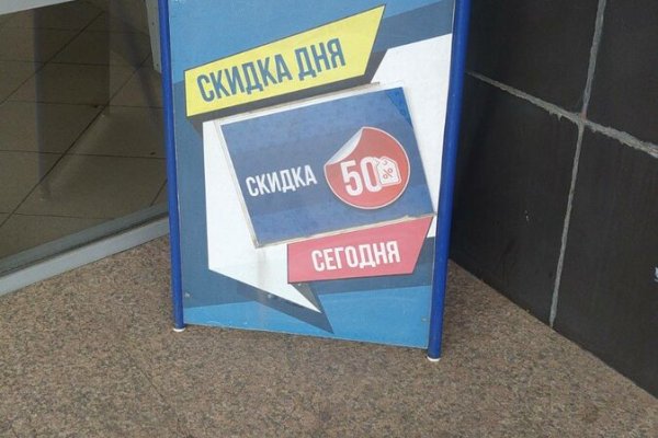 Кракен сайт вход kraken torion