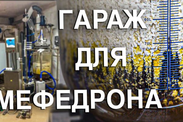 Кракен даркнет купить