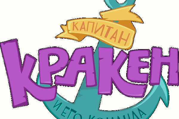 Kraken ссылка актуальная
