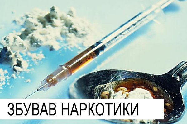 Как найти kraken