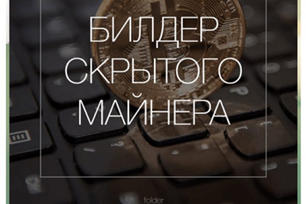 Как зарегистрироваться на сайте кракен