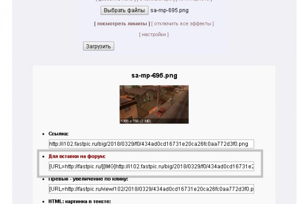 Маркетплейс кракен kraken darknet top