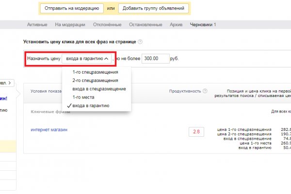 Реальные ссылки кракен