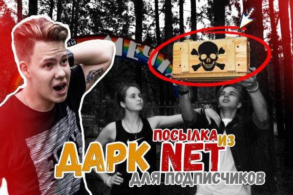 Сайт мега кракен