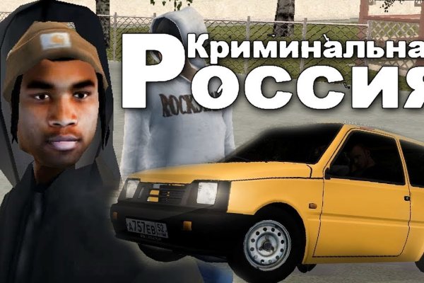 Кракен ссылка список
